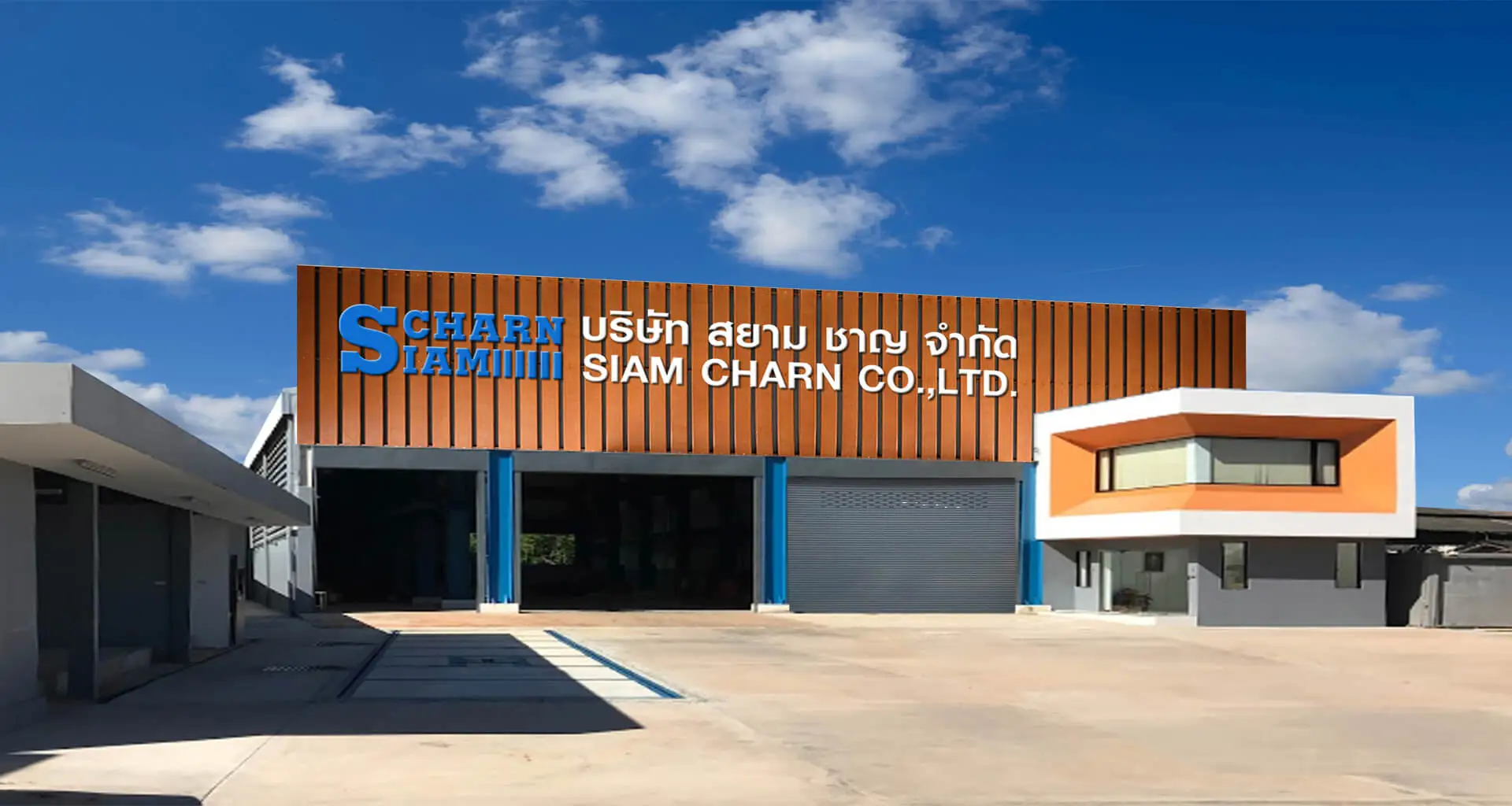 Siam Charn Facility
